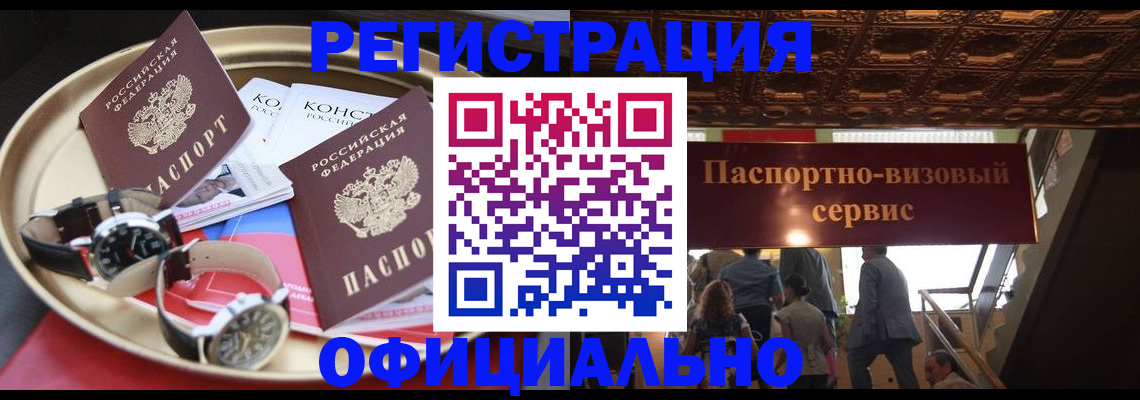 временная регистрация адрес в Суздали