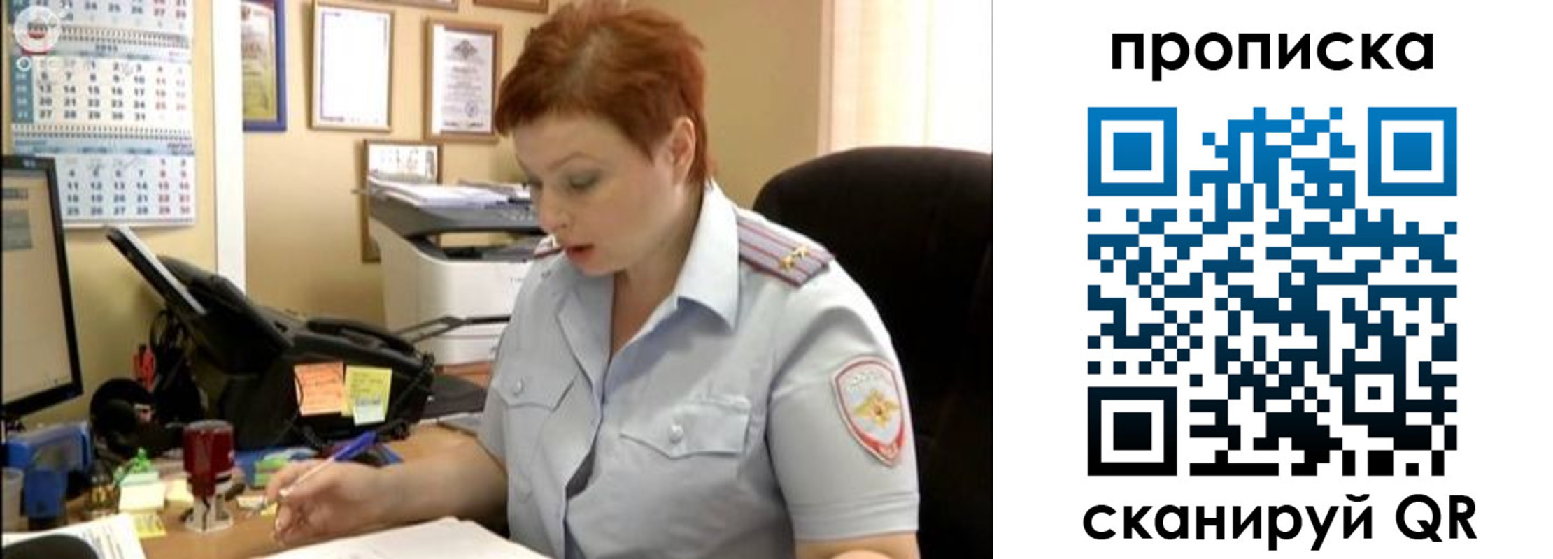 миграционный учет в Суздали