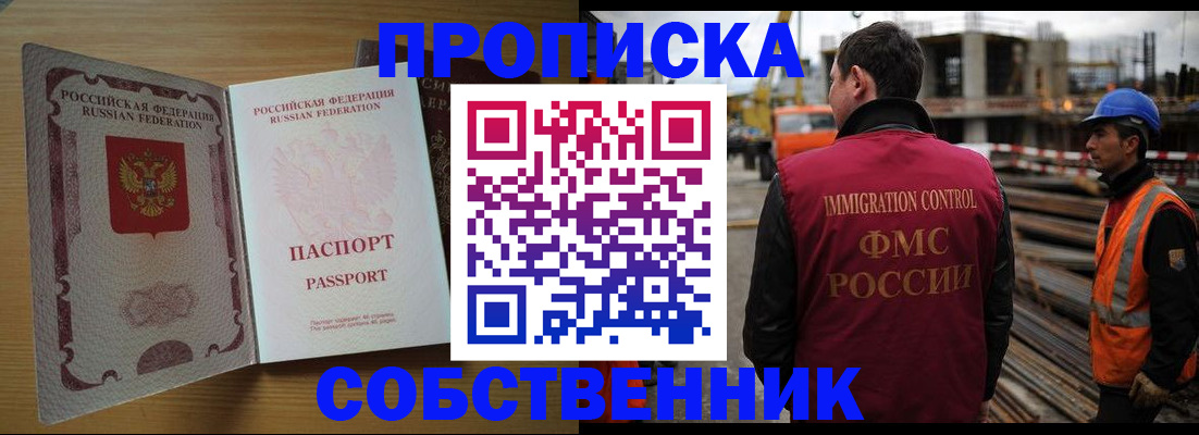 регистрация для дет. сада в Суздали