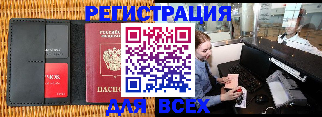 регистрация для дет. сада в Суздали