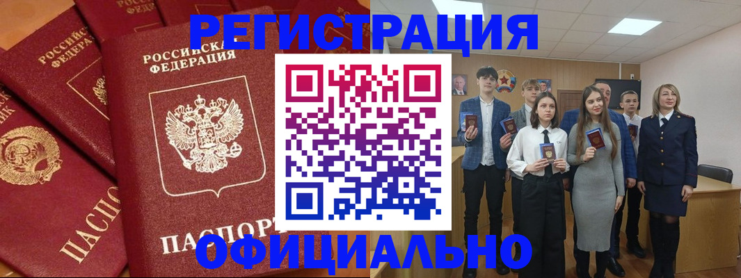 прописка гарантия в Суздали